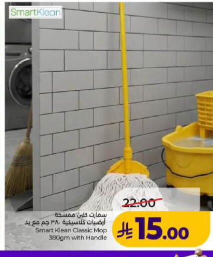 available at LULU Hypermarket in KSA, Saudi Arabia, Saudi - Dammam