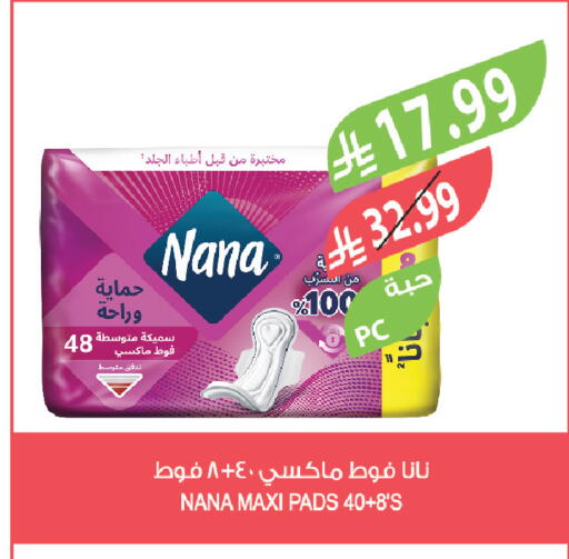 available at Farm  in KSA, Saudi Arabia, Saudi - Dammam