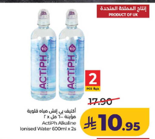 available at LULU Hypermarket in KSA, Saudi Arabia, Saudi - Tabuk
