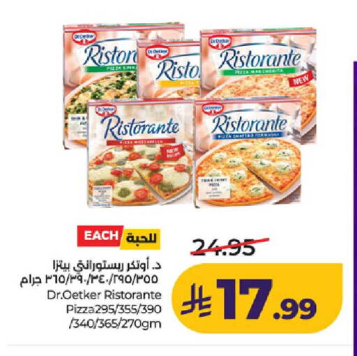 available at لولو هايبرماركت in مملكة العربية السعودية, السعودية, سعودية - ينبع