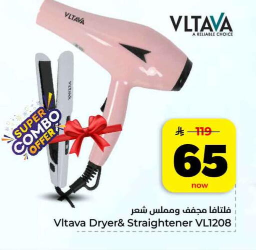 available at Hyper Al Wafa in KSA, Saudi Arabia, Saudi - Mecca
