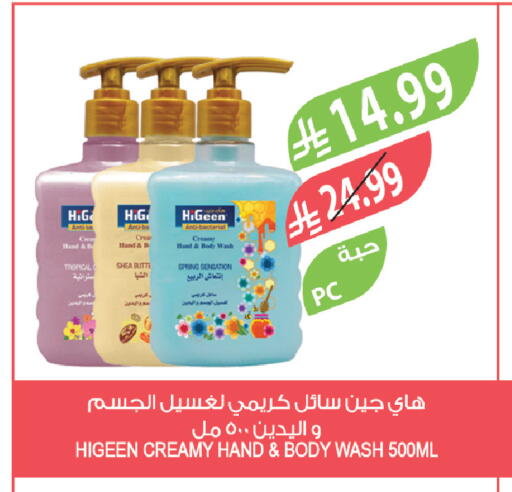 available at Farm  in KSA, Saudi Arabia, Saudi - Dammam