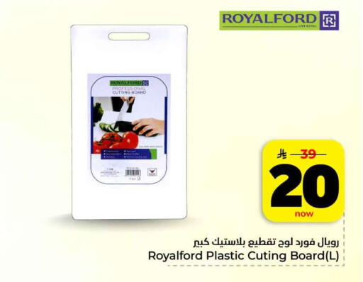 available at هايبر الوفاء in مملكة العربية السعودية, السعودية, سعودية - الرياض