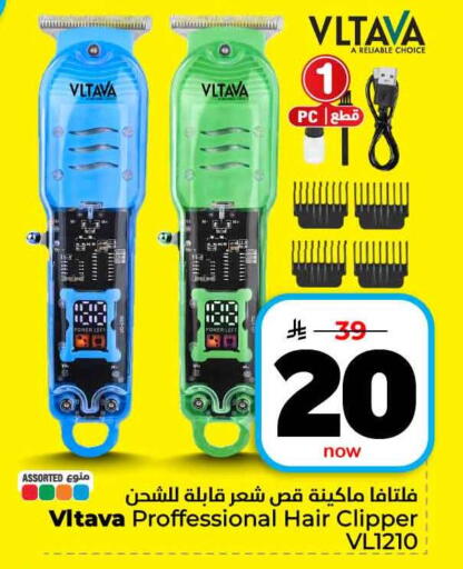available at هايبر الوفاء in مملكة العربية السعودية, السعودية, سعودية - الرياض