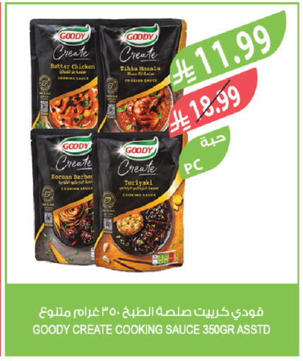 available at Farm  in KSA, Saudi Arabia, Saudi - Tabuk
