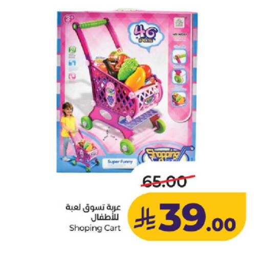 available at LULU Hypermarket in KSA, Saudi Arabia, Saudi - Khamis Mushait