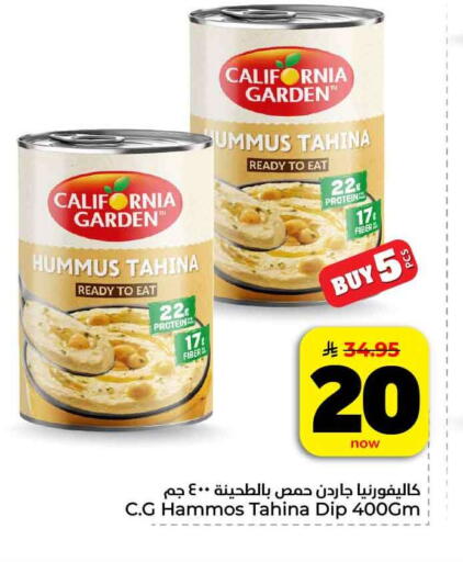 available at Hyper Al Wafa in KSA, Saudi Arabia, Saudi - Jeddah
