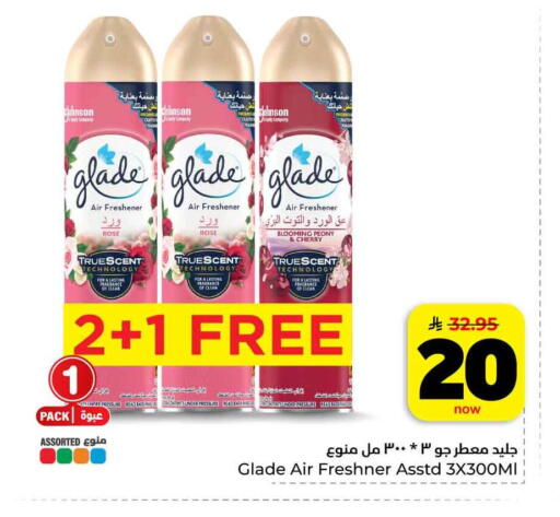 available at Hyper Al Wafa in KSA, Saudi Arabia, Saudi - Mecca