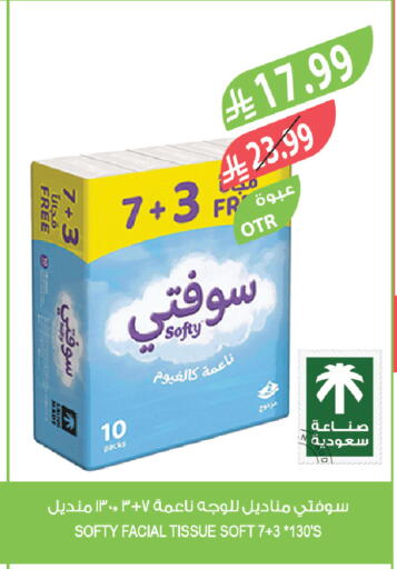 available at Farm  in KSA, Saudi Arabia, Saudi - Dammam