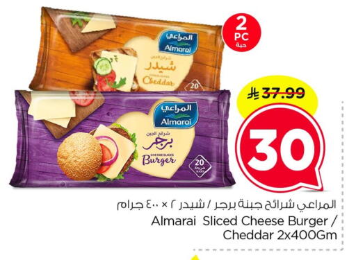 available at نستو in مملكة العربية السعودية, السعودية, سعودية - الخبر‎