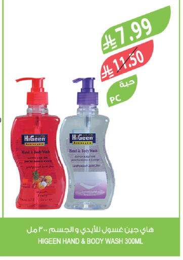 available at المزرعة in مملكة العربية السعودية, السعودية, سعودية - المنطقة الشرقية
