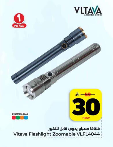 available at هايبر الوفاء in مملكة العربية السعودية, السعودية, سعودية - مكة المكرمة