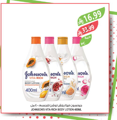 available at Farm  in KSA, Saudi Arabia, Saudi - Dammam