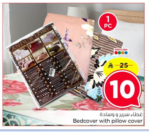 available at Nesto in KSA, Saudi Arabia, Saudi - Al Khobar