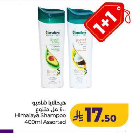 available at LULU Hypermarket in KSA, Saudi Arabia, Saudi - Dammam