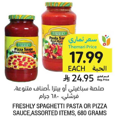 available at Tamimi Market in KSA, Saudi Arabia, Saudi - Al Hasa