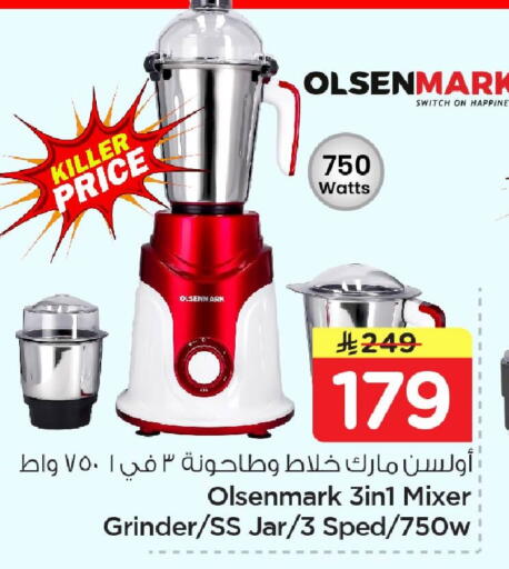 available at Nesto in KSA, Saudi Arabia, Saudi - Dammam