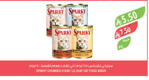 available at Farm  in KSA, Saudi Arabia, Saudi - Dammam