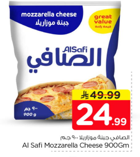 available at Nesto in KSA, Saudi Arabia, Saudi - Al-Kharj