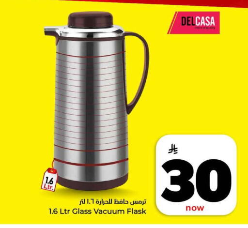 available at هايبر الوفاء in مملكة العربية السعودية, السعودية, سعودية - مكة المكرمة