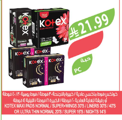 available at Farm  in KSA, Saudi Arabia, Saudi - Dammam