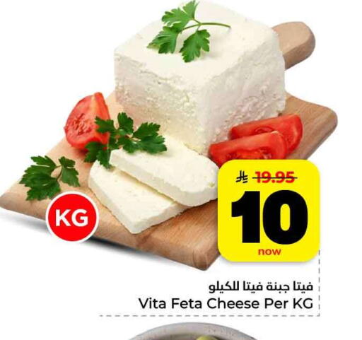 available at هايبر الوفاء in مملكة العربية السعودية, السعودية, سعودية - مكة المكرمة