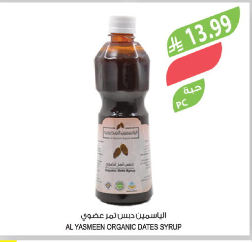 Date available at Farm  in KSA, Saudi Arabia, Saudi - Yanbu