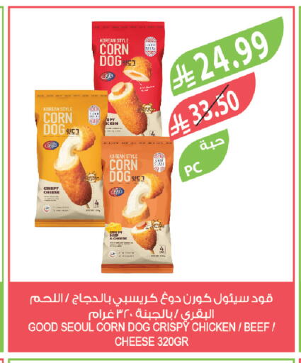 available at Farm  in KSA, Saudi Arabia, Saudi - Yanbu