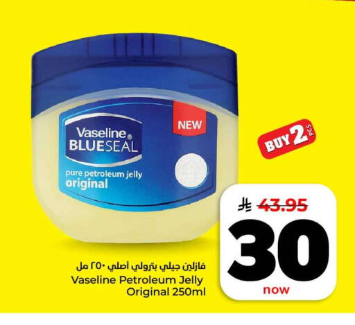 available at Hyper Al Wafa in KSA, Saudi Arabia, Saudi - Mecca