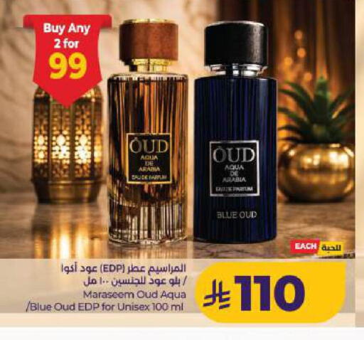 available at LULU Hypermarket in KSA, Saudi Arabia, Saudi - Dammam