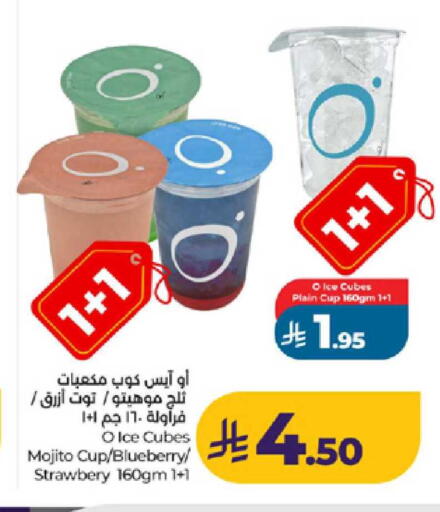 Blueberry BlueBerry available at LULU Hypermarket in KSA, Saudi Arabia, Saudi - Yanbu