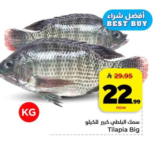 available at هايبر الوفاء in مملكة العربية السعودية, السعودية, سعودية - مكة المكرمة