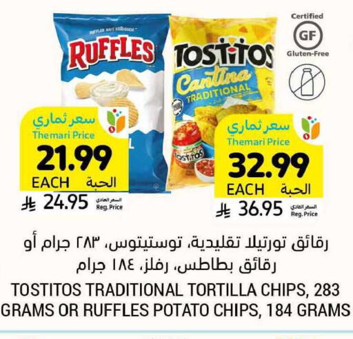Potato available at أسواق التميمي in مملكة العربية السعودية, السعودية, سعودية - الخبر‎