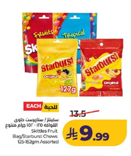 available at لولو هايبرماركت in مملكة العربية السعودية, السعودية, سعودية - ينبع
