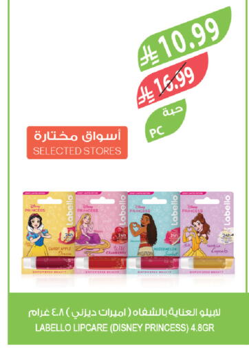 Apple available at المزرعة in مملكة العربية السعودية, السعودية, سعودية - ينبع