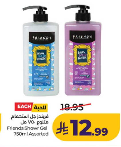 available at LULU Hypermarket in KSA, Saudi Arabia, Saudi - Khamis Mushait