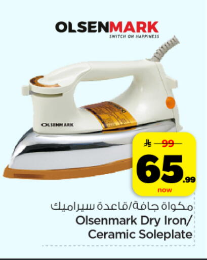 available at Hyper Al Wafa in KSA, Saudi Arabia, Saudi - Dammam