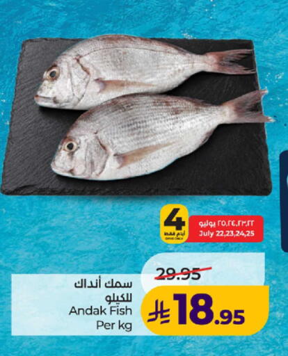 available at LULU Hypermarket in KSA, Saudi Arabia, Saudi - Khamis Mushait
