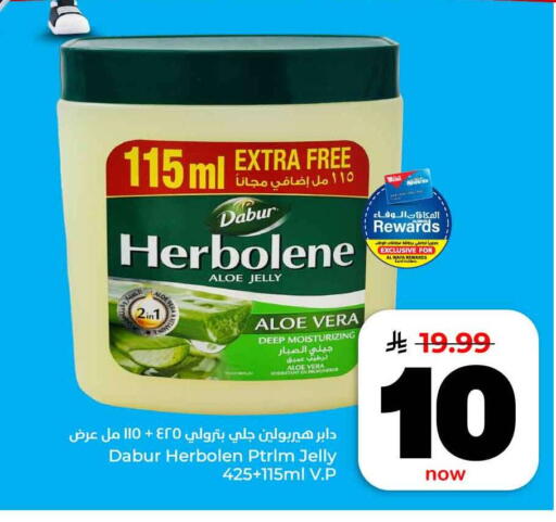 available at Hyper Al Wafa in KSA, Saudi Arabia, Saudi - Al-Kharj
