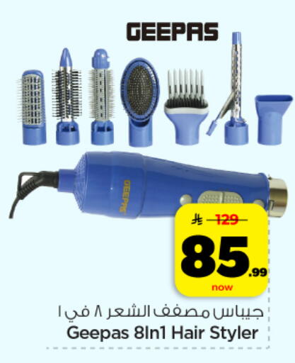 available at Hyper Al Wafa in KSA, Saudi Arabia, Saudi - Dammam