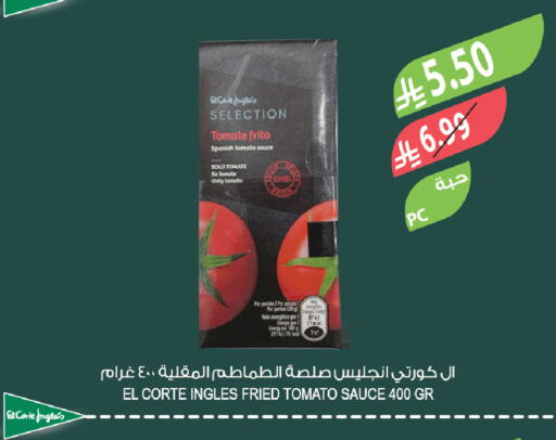Tomato available at Farm  in KSA, Saudi Arabia, Saudi - Yanbu