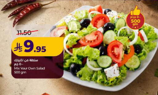 available at LULU Hypermarket in KSA, Saudi Arabia, Saudi - Dammam