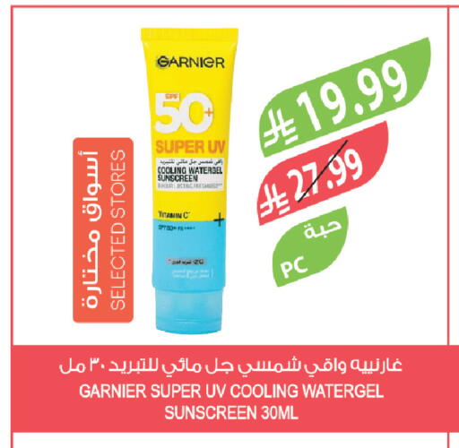 available at Farm  in KSA, Saudi Arabia, Saudi - Dammam