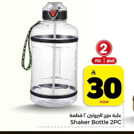 available at هايبر الوفاء in مملكة العربية السعودية, السعودية, سعودية - مكة المكرمة