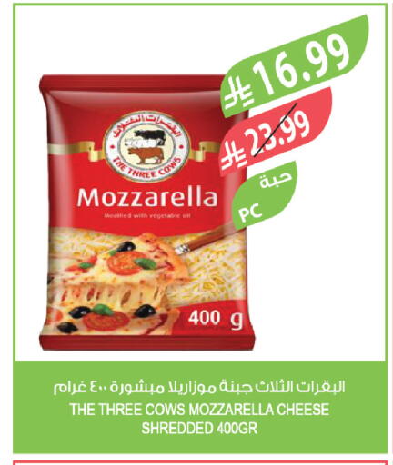 available at المزرعة in مملكة العربية السعودية, السعودية, سعودية - ينبع