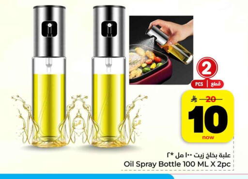 available at هايبر الوفاء in مملكة العربية السعودية, السعودية, سعودية - الخرج