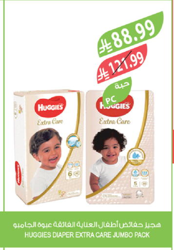 available at Farm  in KSA, Saudi Arabia, Saudi - Al-Kharj