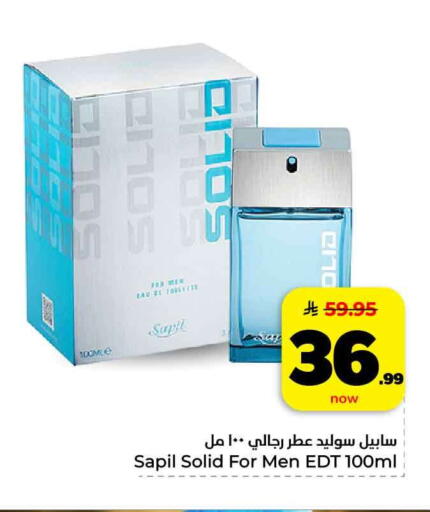 available at هايبر الوفاء in مملكة العربية السعودية, السعودية, سعودية - مكة المكرمة