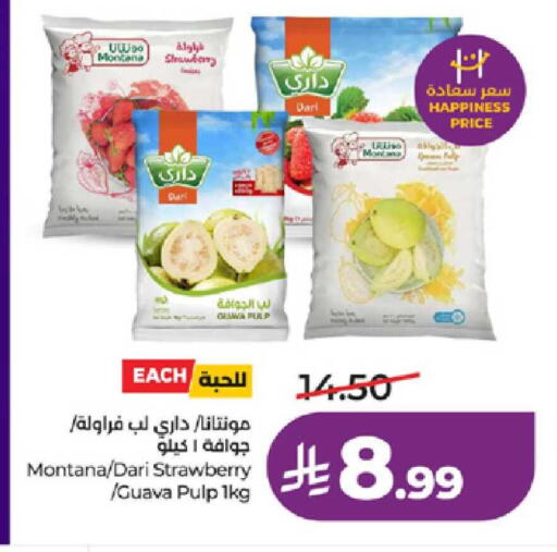 Strawberry Guava available at لولو هايبرماركت in مملكة العربية السعودية, السعودية, سعودية - ينبع