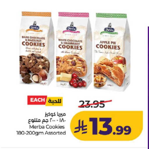 Cranberry Apple available at لولو هايبرماركت in مملكة العربية السعودية, السعودية, سعودية - ينبع
